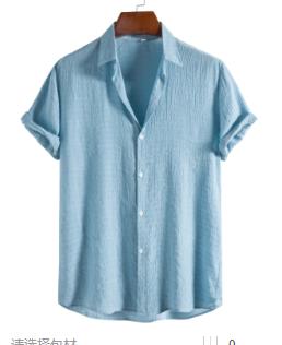 Rio de Janeiro - Linen Shirt